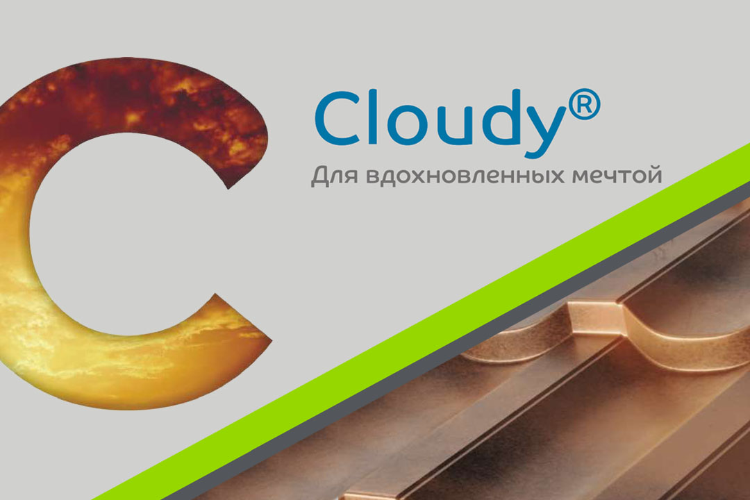 Cloudy