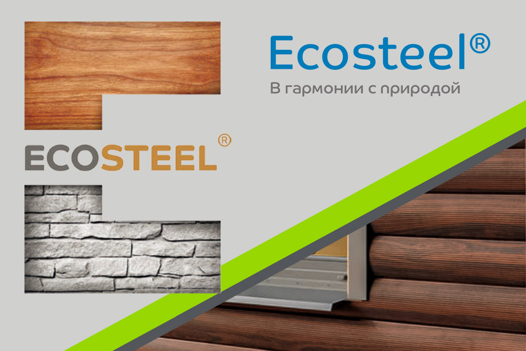 Ecosteel