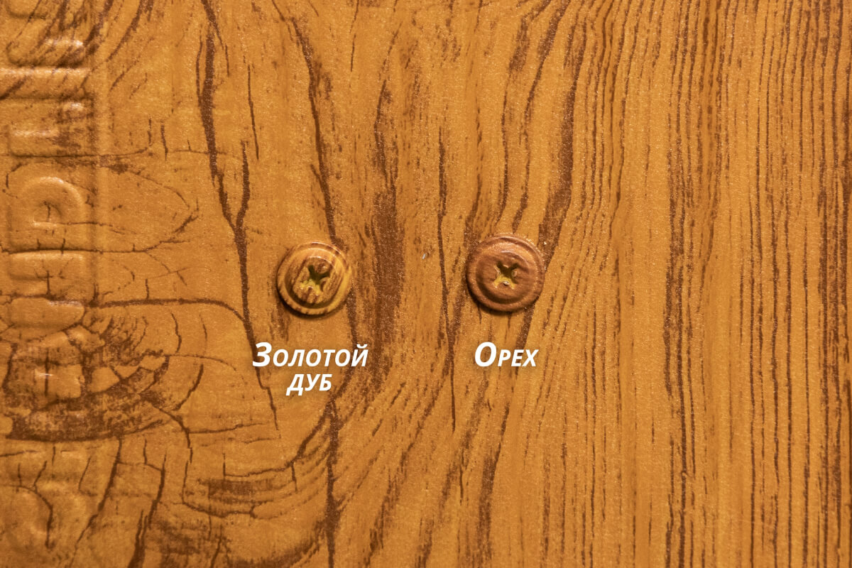 Золотой дуб