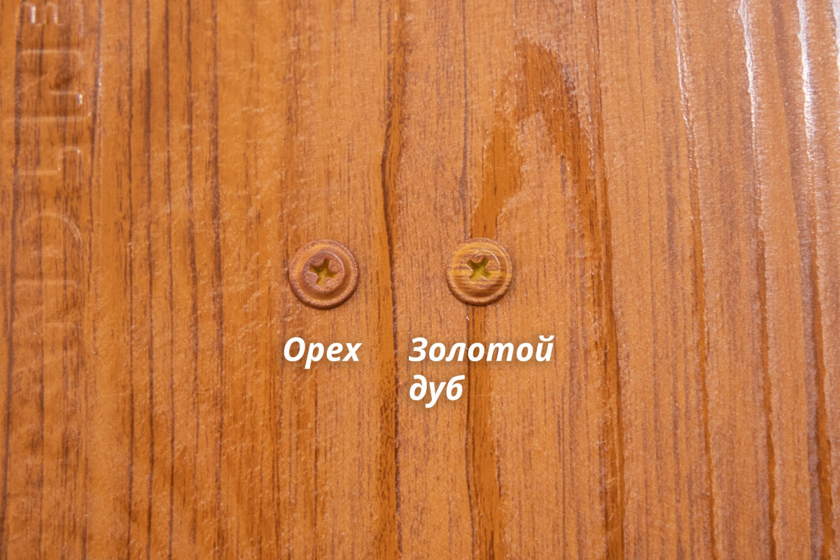 Золотой дуб