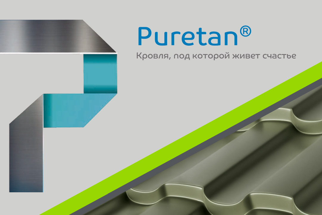 Puretan