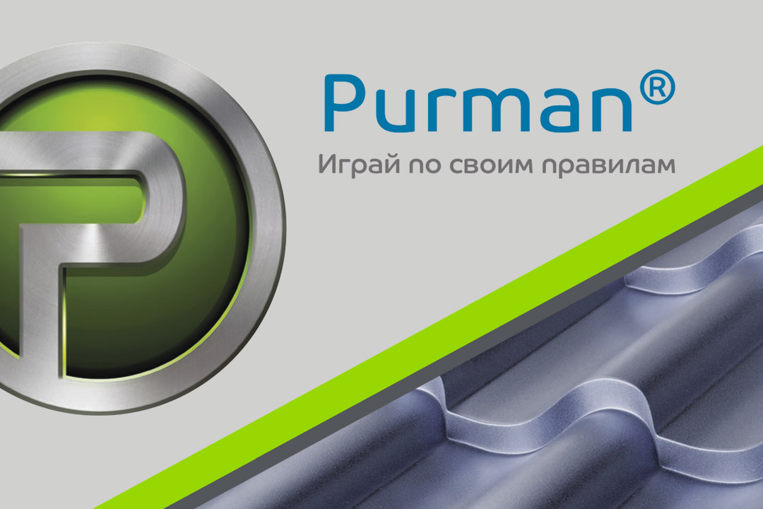 Purman
