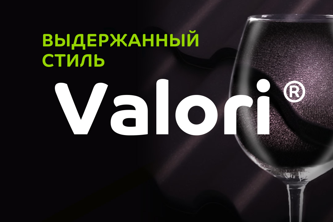 Valori