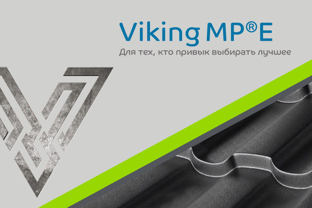 Viking MP E