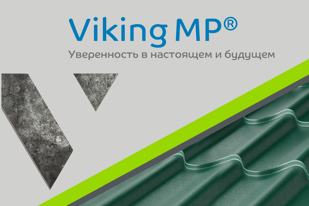 Viking MP
