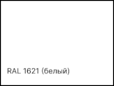 RAL 1621