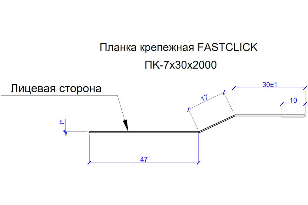 Планка крепежная