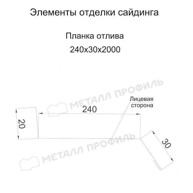 Планка отлива 240×30