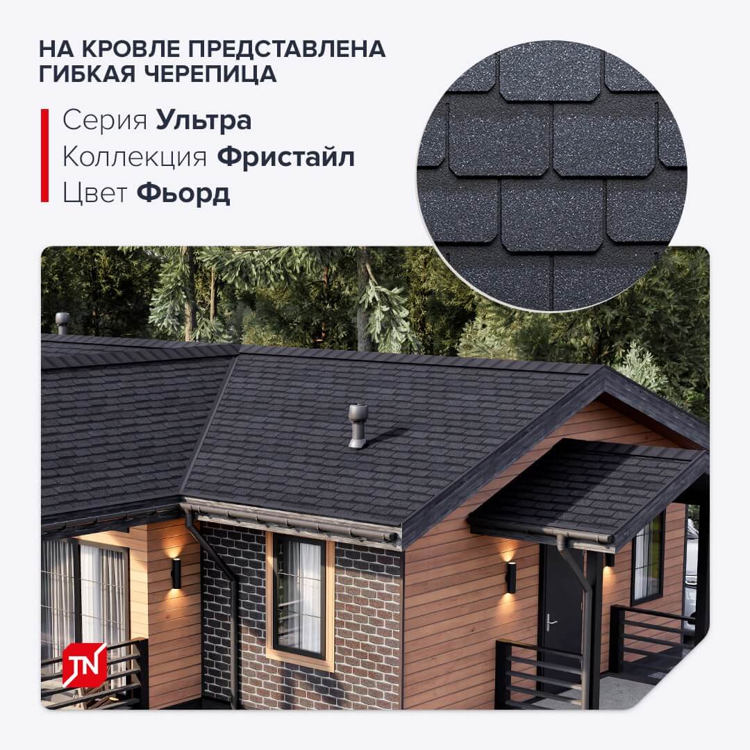 SHINGLAS Фристайл Фьорд