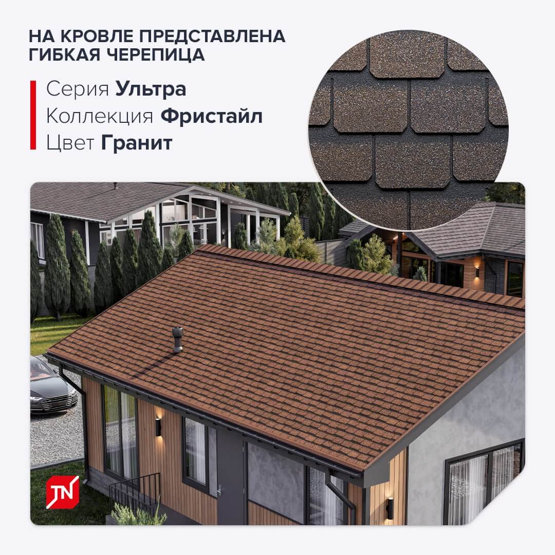 SHINGLAS Фристайл Гранит