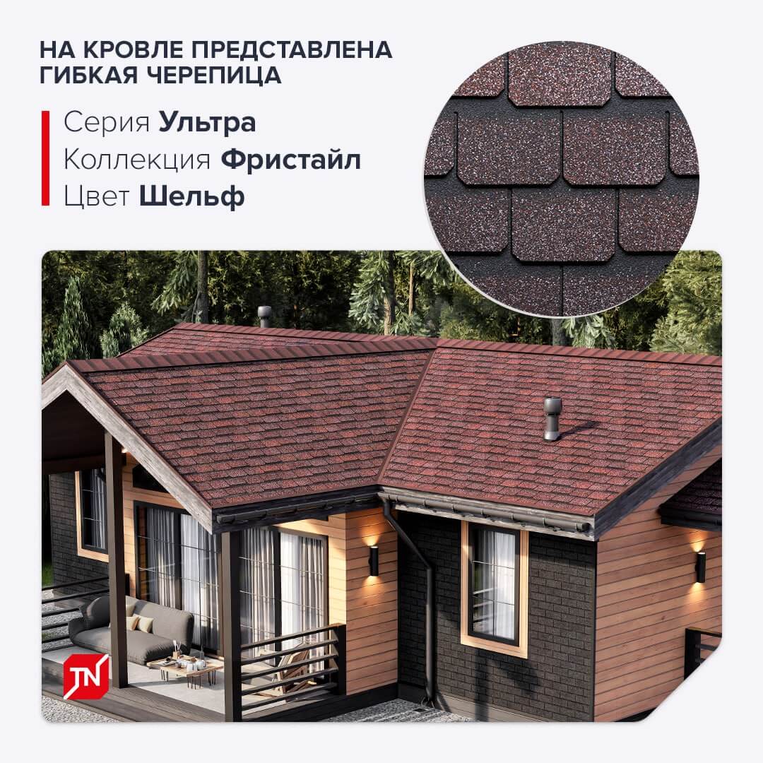 SHINGLAS Фристайл Шельф