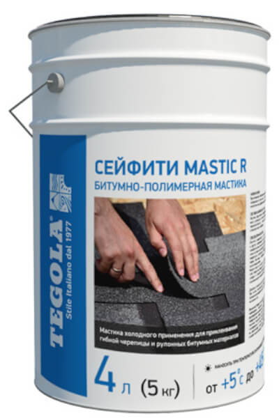 Сейфити Mastic R