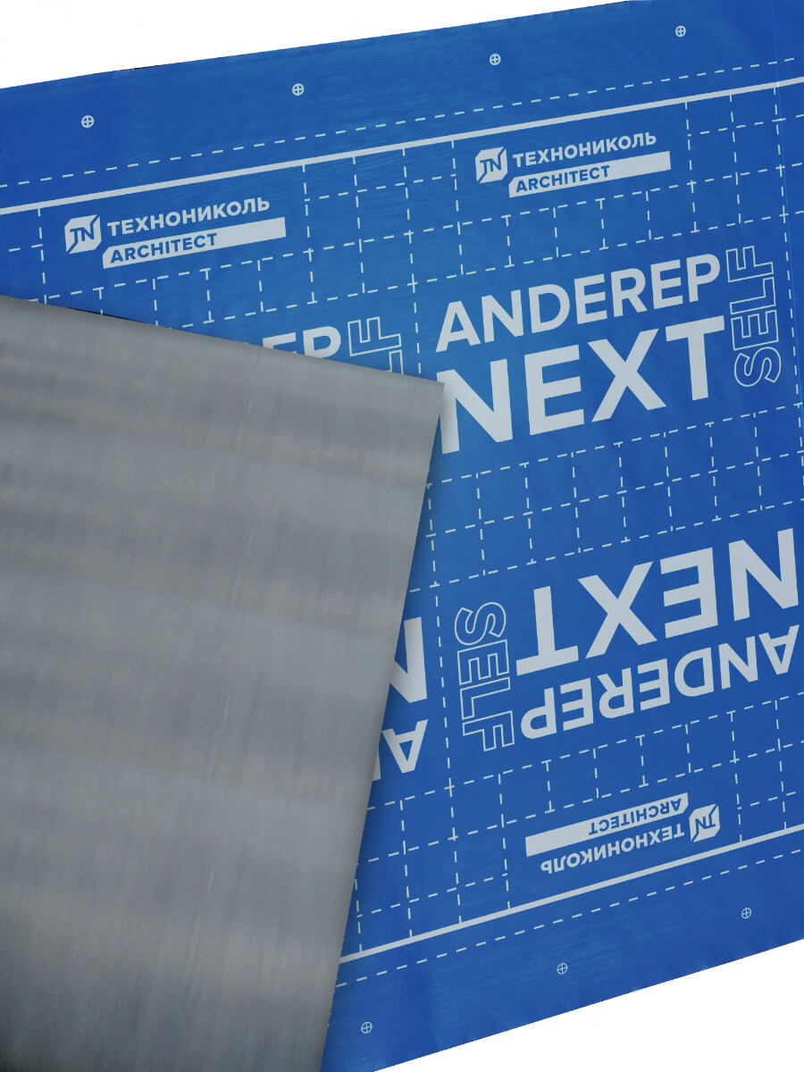Подкладочный ковер ANDEREP NEXT SELF