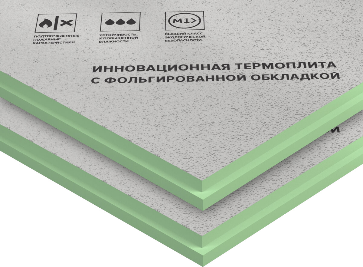 Термоплиты ТЕХНОНИКОЛЬ LOGICPIR Баня