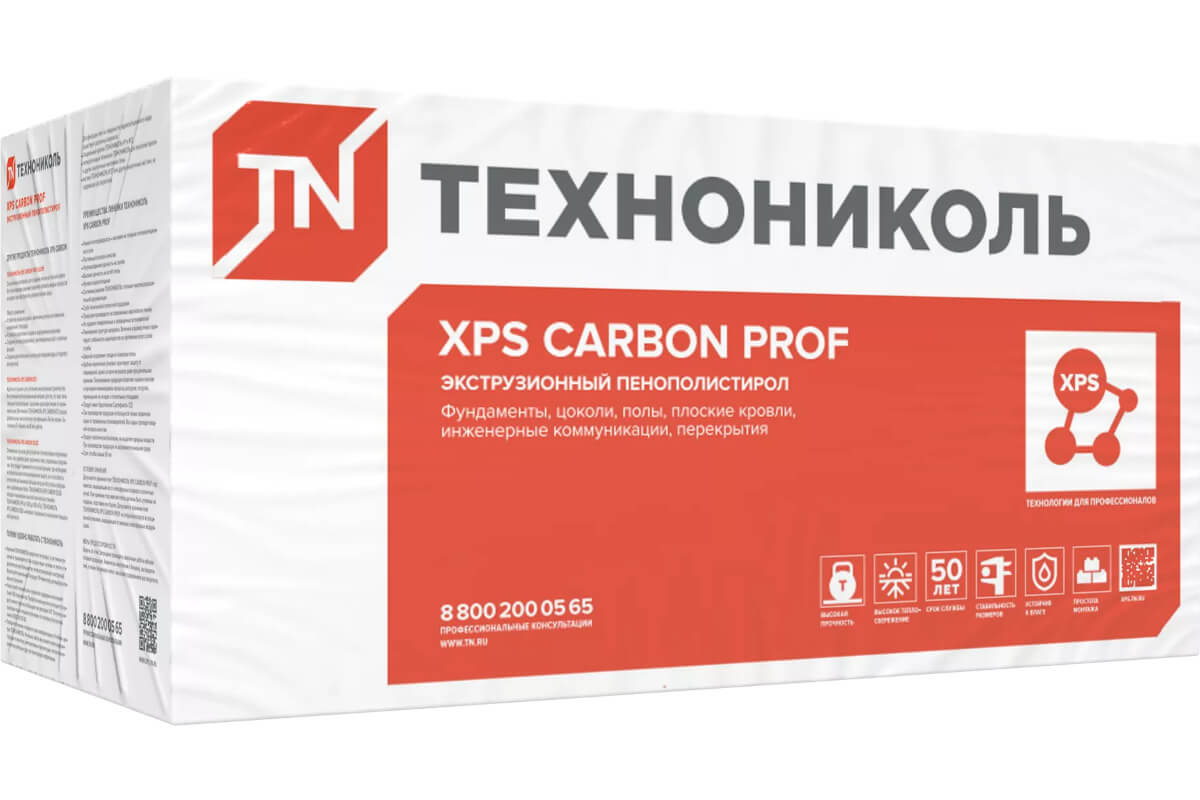 XPS ТЕХНОНИКОЛЬ CARBON PROF