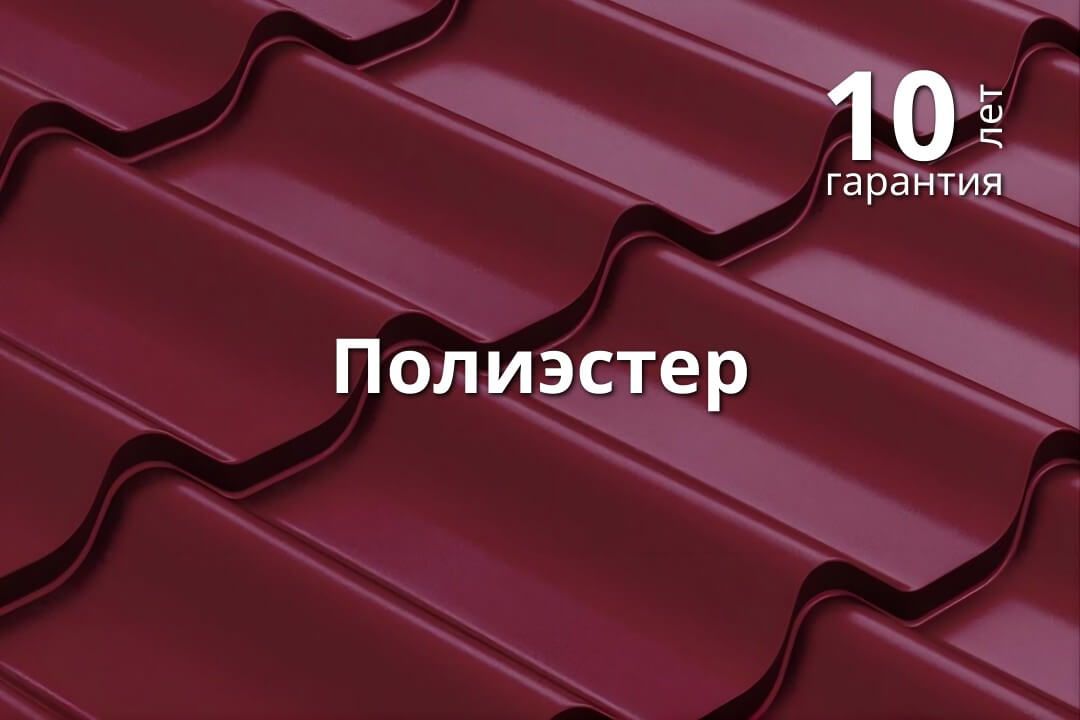 Покрытие Grand Line Полиэстер