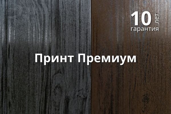 Покрытие Grand Line Принт Премиум