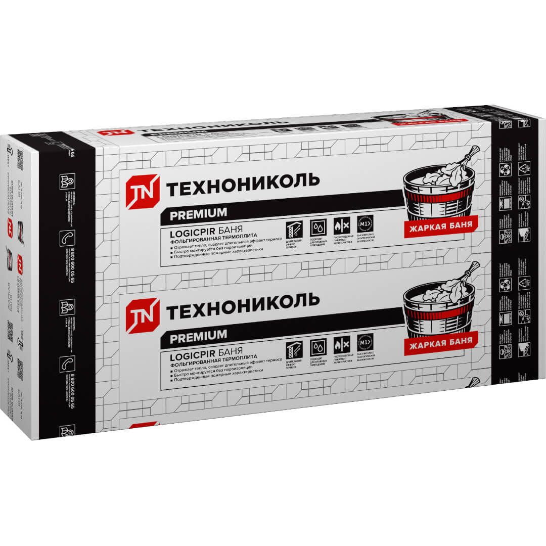 Термоплиты ТЕХНОНИКОЛЬ LOGICPIR Баня