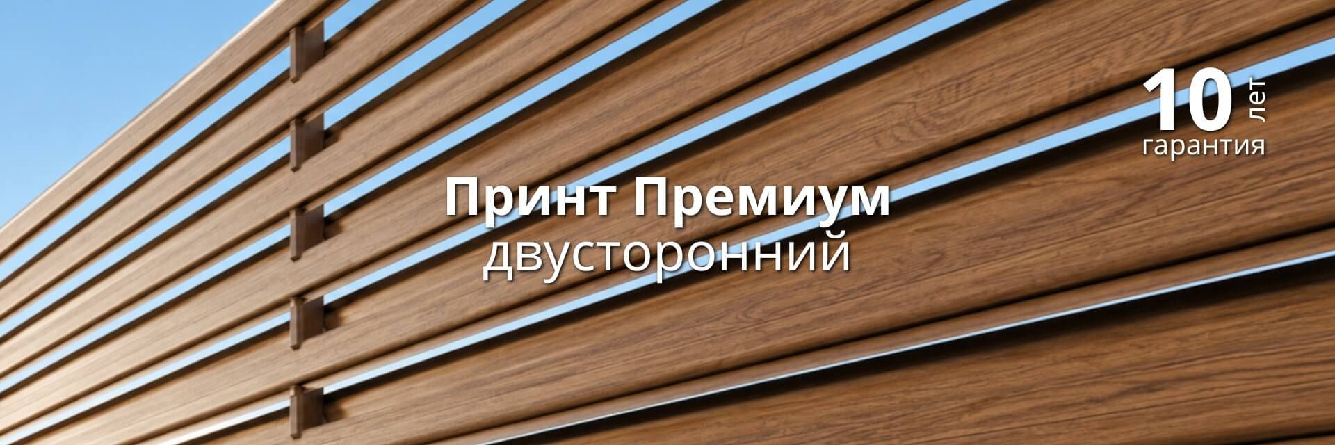 Покрытие Grand Line Принт Премиум двусторонний