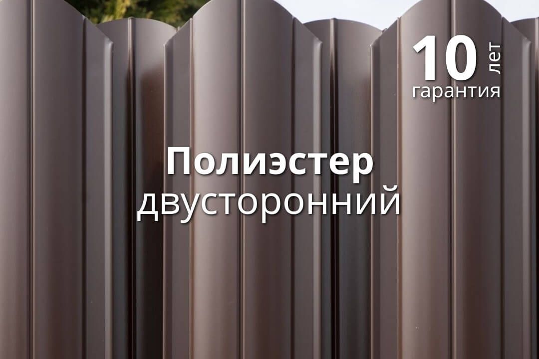 Покрытие Grand Line Полиэстер двусторонний