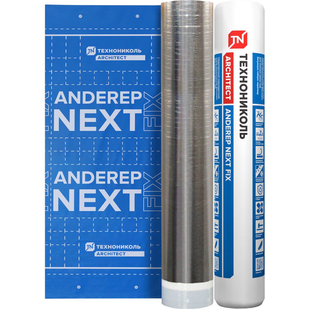 Подкладочный ковер ANDEREP NEXT FIX