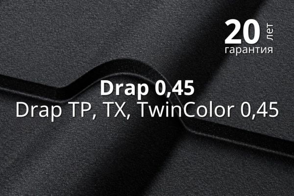 Покрытие Grand Line Drap, ТР, TX, TwinColor 0,45