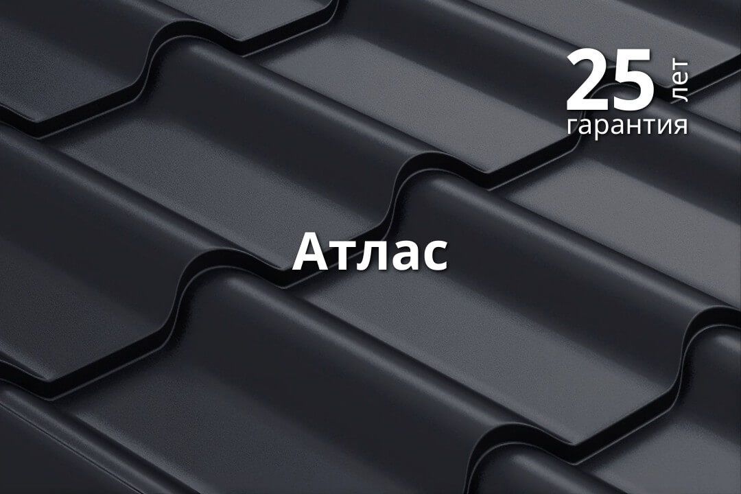 Покрытие Grand Line Atlas
