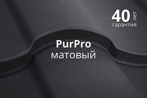 Покрытие Grand Line PurPro матовый