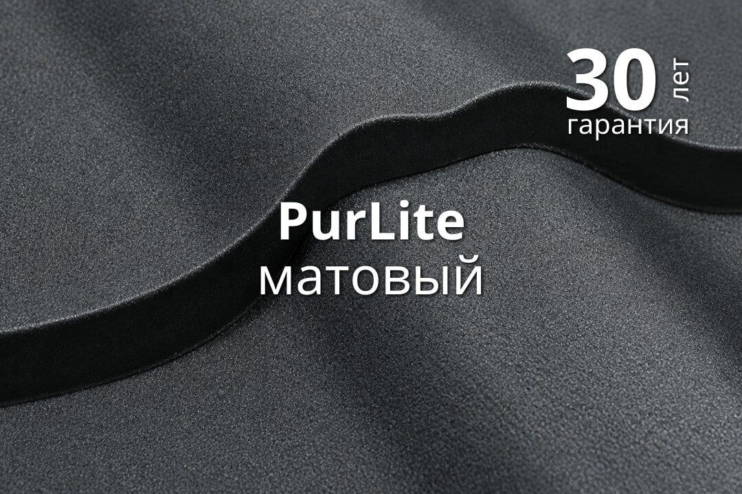 Покрытие Grand Line PurLite матовый