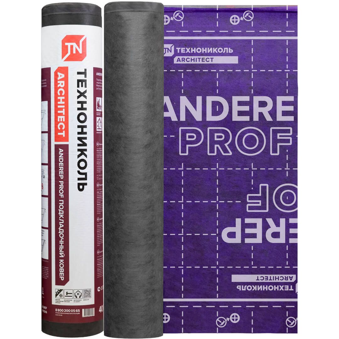 Подкладочный ковер ANDEREP PROF 500