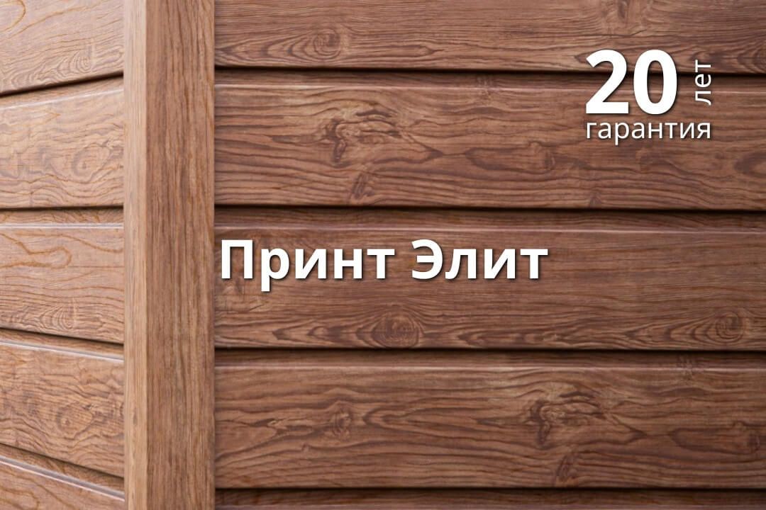 Покрытие Grand Line Принт Элит